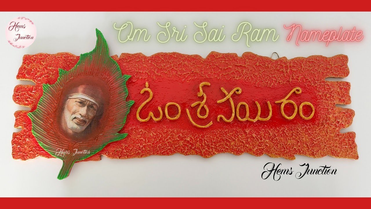 Unique Handmade Nameplate Design | Sai Baba Nameplate | Om Sri Sai Ram Nameplate