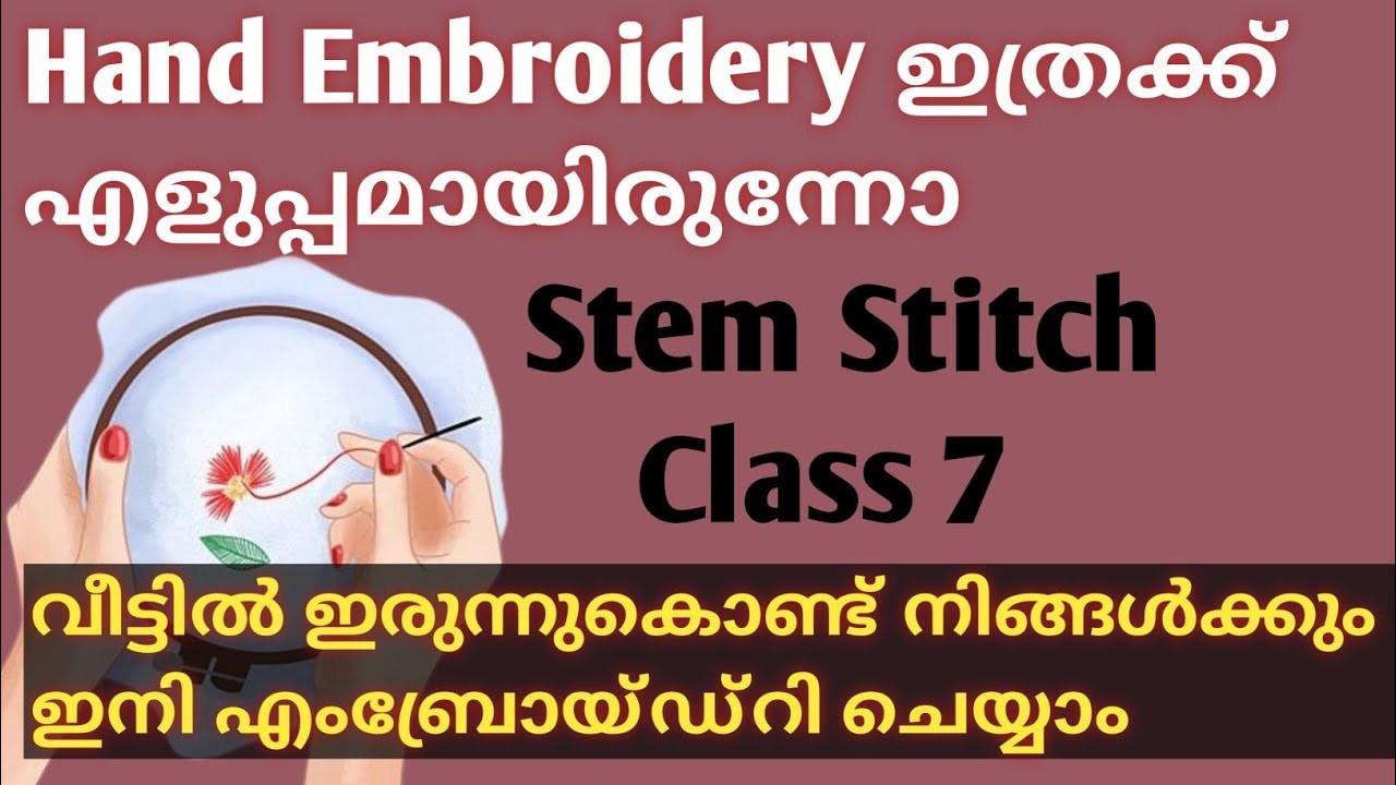 Hand Embroidery.Class-7.Stem Stitch.Hand Embroidery Class Malayalam.Fashion with Rika