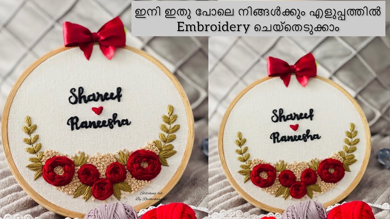#handembroidery #tutorial | Hand embroidery hoop art for beginners | Malayalam tutorial |