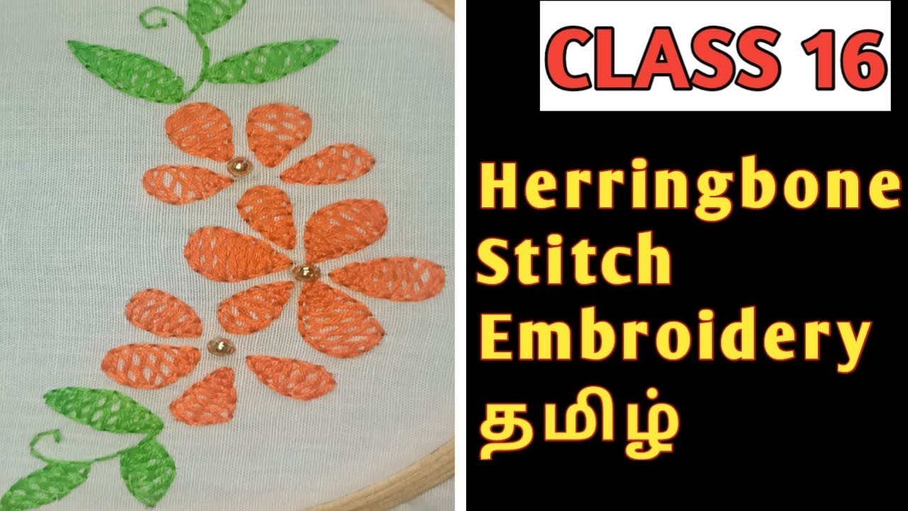 Herringbone Stitch| Hand Embroidery Designs|Basic Stitch Tutorial |Hand Embroidery Stitches in Tamil