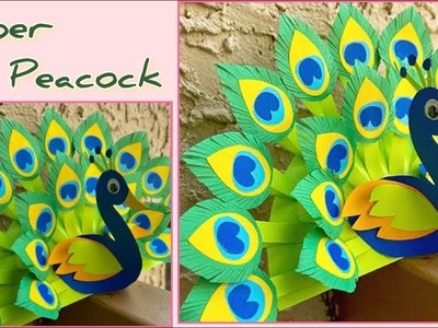 How to make a peacock with paper | DIY paper peacock craft | 3d Peacock with paper | Easy craft
