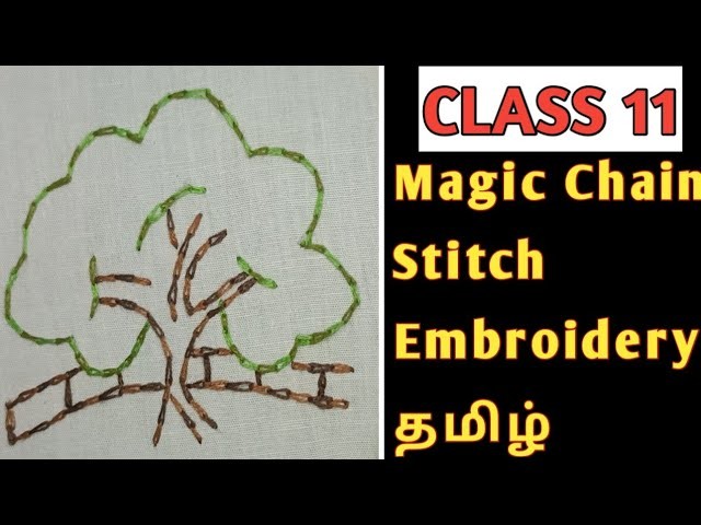 Magic Chain Stitch |Hand Embroidery Designs|Basic Stitch Tutorial |Hand Embroidery Stitches in Tamil