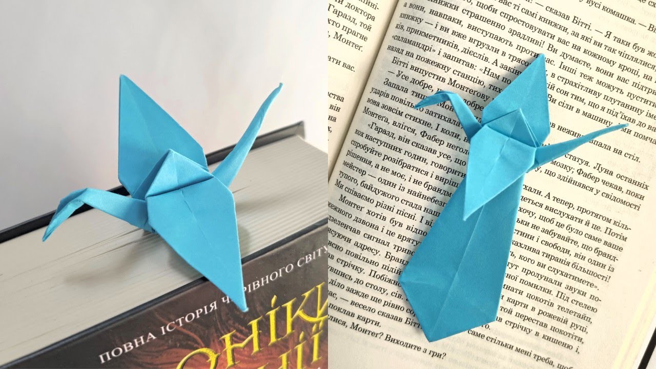 Origami CRANE bookmark by Jo Nakashima | Paper crane bookmark