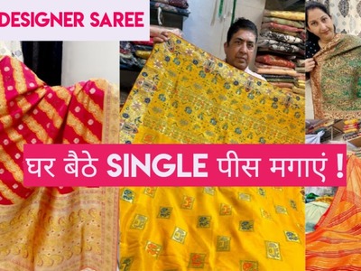 Silk saree store.Designer Replica.Banarasi silk Saree with Price  Saree Wholesaler Chandnichowk