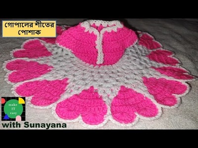 Beautiful woolen dress for Gopalji ǀǀ make IT easy with Sunayana