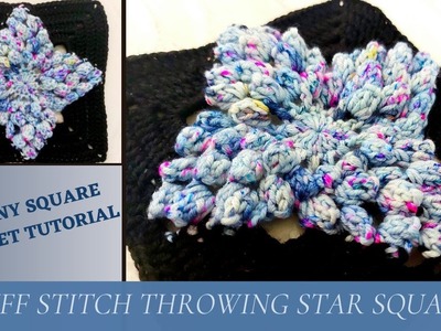 Crochet Tutorial: Puff Stitch 'throwing star' Granny Square