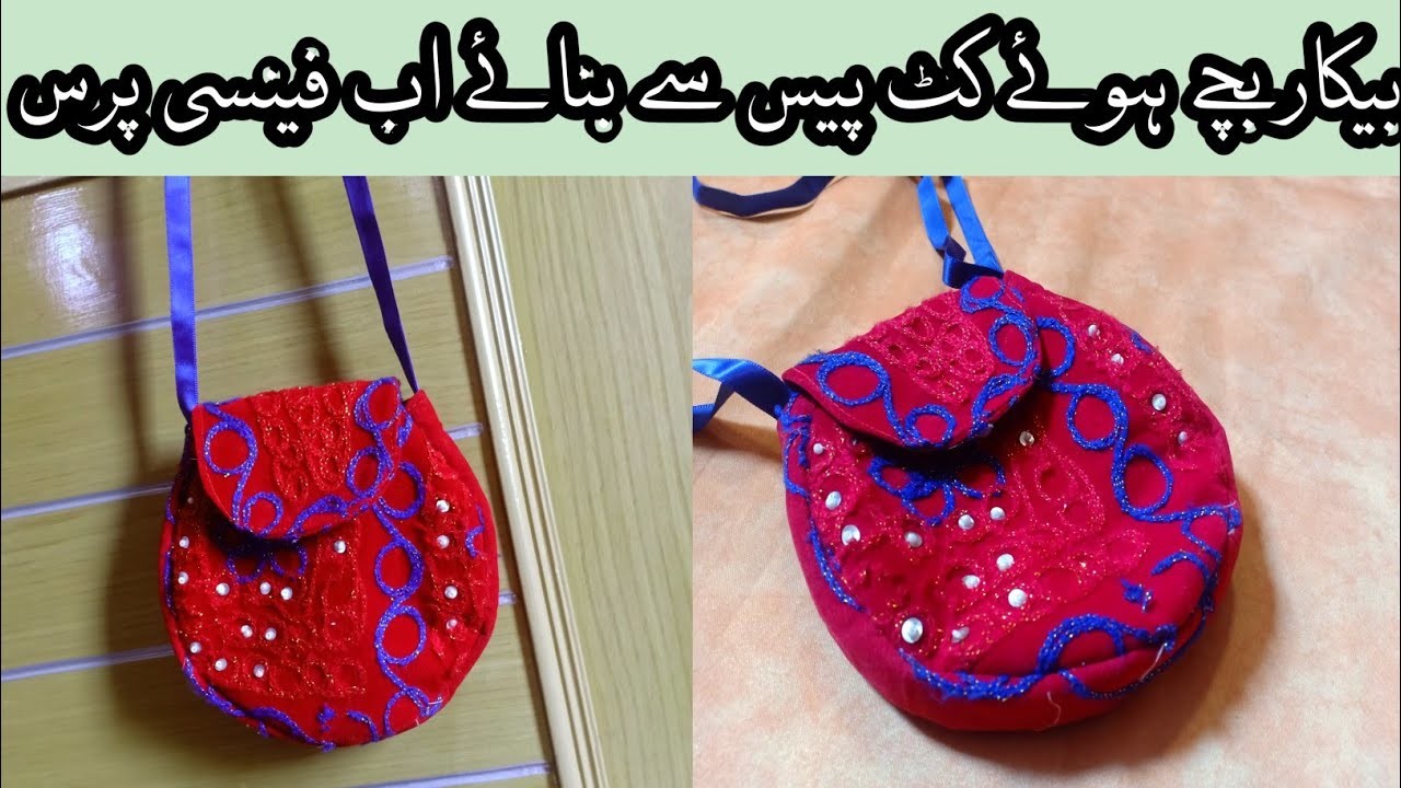 Diy fabric purse cutting and stitching full tutorial| #handbags #how #diy #crochet  @fabricstitch