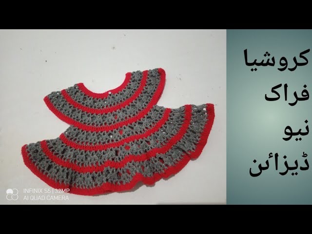 How to make crochet frock for new born baby girl||crochet baby frock new design 2023