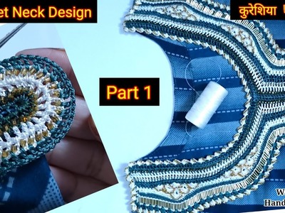 New Crochet Neck Design ( Tutorial ) Step By Step,????Part 1 ( Subtitles Available )@fatimahandmade