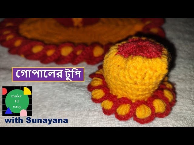 Woolen cap for Gopalji ǀǀ make IT easy with Sunayana