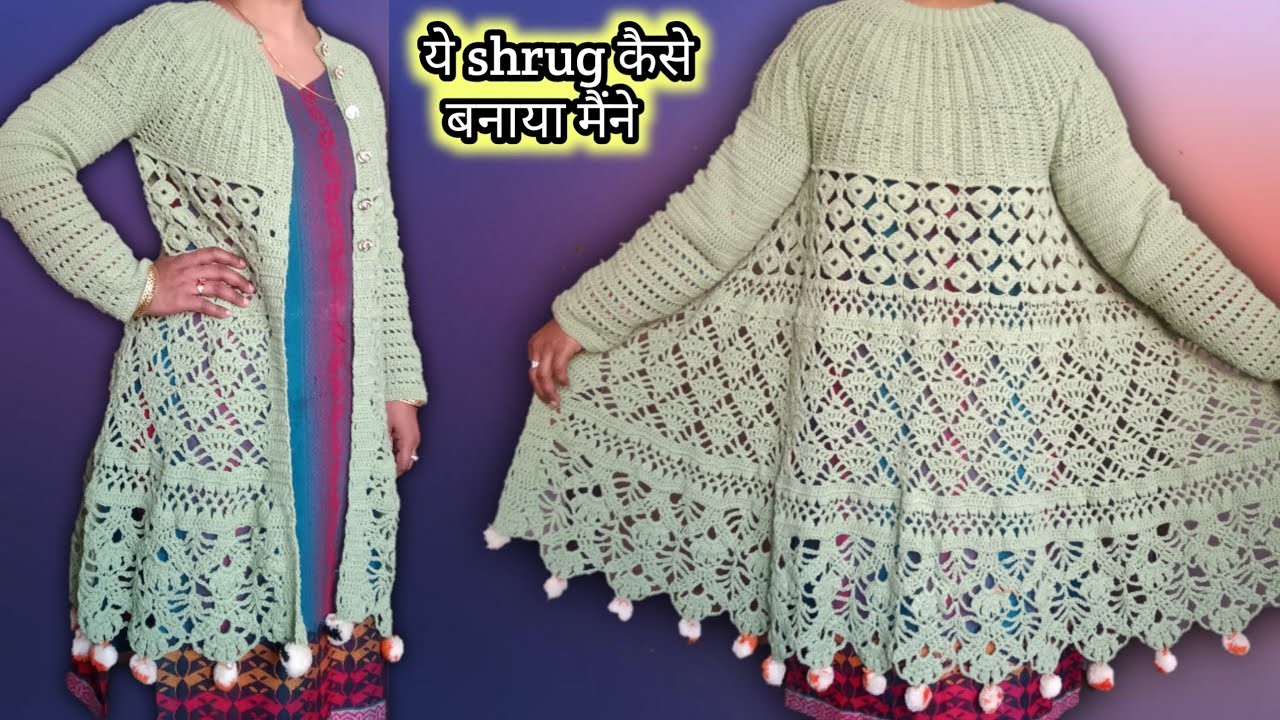 Easy crochet design.crochet cardigan design.crochet for beginners.bunayi k design.crosia design