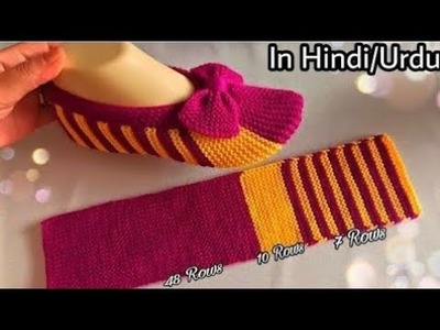 Only 1 Row repeat! beautiful shoe design for ladies in hindi.urdu | Very easy knitting socks ❤️
