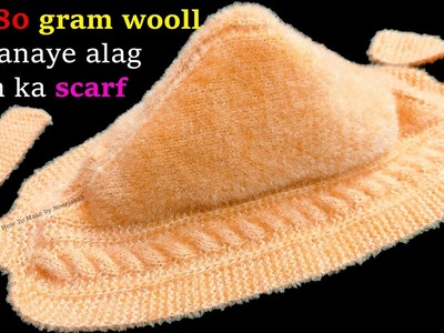 (part 2)woolen scarf making | ladies scarf | scarf design | knitting scarf | scarf banane ka tarika